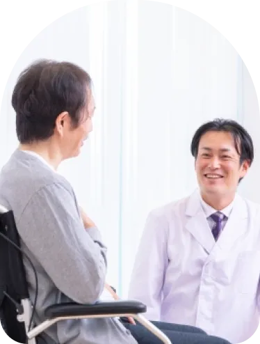 訪問診療