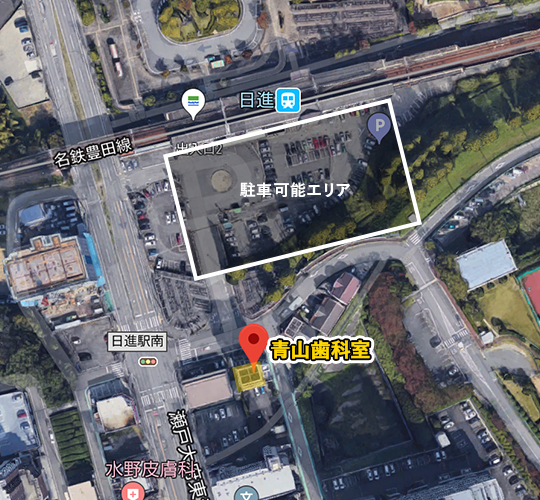 青山歯科室 駐車場